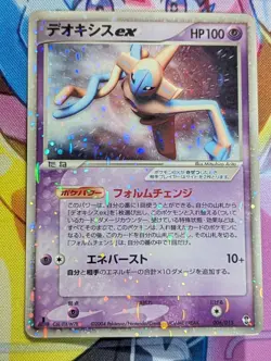 Deoxys ex Pokemon TCG Deoxys Half Deck 006/015 LP/MP - Image 1