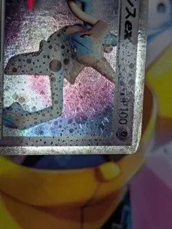 Deoxys ex Pokemon TCG Deoxys Half Deck 006/015 LP/MP - Image 3