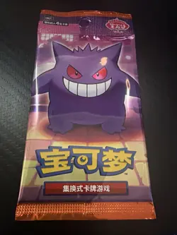SINGLE PACK Pokemon TCG Gem 3 Gengar Chinese Booster Pack - Image 1