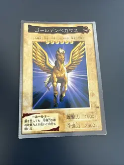 Japanese -Yu Gi Oh - Golden Pegasus - Bandai - Nr. 96 - 1st Generation - Image 1