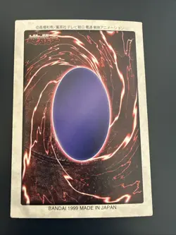 Japanese -Yu Gi Oh - Golden Pegasus - Bandai - Nr. 96 - 1st Generation - Image 2