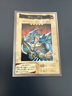 63 Garuzas Yu-Gi-Oh Bandai KARTE Shueisha Kazuki Takahashi Japan ANIME - Image 1