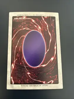 Carte Yu-gi-oh 99 Red Hecate Bandai 1999 Japanese Occasion - Image 2