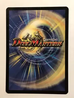 Teleportation Duel Masters DM01 Rare card TCG CCG - Image 2