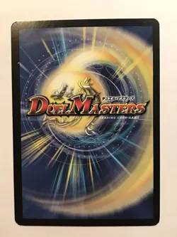 Hypersquid Walter Duel Masters DM02 Rare card TCG CCG - Image 2