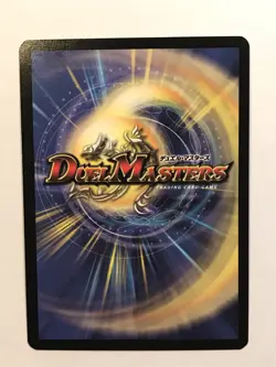 Flametropus Duel Masters DM03 Rare card TCG CCG - Image 2