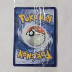 Snorlax SVP 051 Black Star Promo Sealed NM Pokemon Card - Image 4