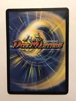 Adventure Boar Duel Masters DM10 Common card TCG CCG - Image 2