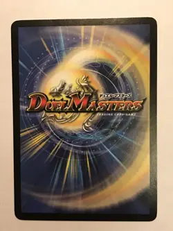 Copper Locust Duel Masters DM12 Common card TCG CCG - Image 2