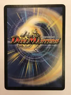 Wily Carpenter Duel Masters DM12 Common card TCG CCG - Image 2