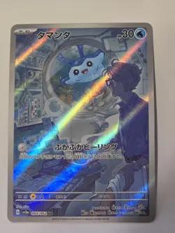 Mantyke AR 064/062 Sv3a: Raging Surf Holo NM Pokemon Card JAPANESE - Image 1