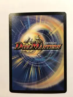 Metalwing Skyterror Duel Masters Promo card Foil 42a/55 TCG CCG - Image 2
