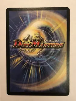Tropic Crawler Duel Masters DM12 Common card TCG CCG - Image 2