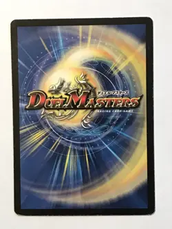 Ur Pale, Seeker of Sunlight Duel Masters DM03 Common card TCG CCG - Image 2