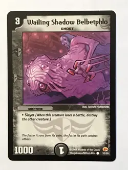 Wailing Shadow Belbetphlo Duel Masters DM03 Common card TCG CCG - Image 1