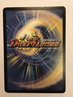 Funky Wizard Duel Masters DM12 Common card TCG CCG - Image 2
