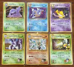 Vintage Pokemon Cards Lot Of 6 Japanese Holos - Gyarados Machamp Nidoking + More - Image 1