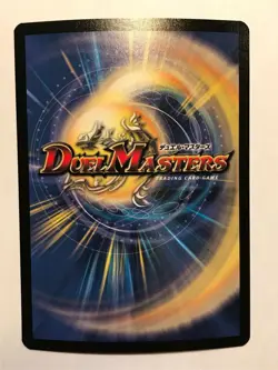 King Ripped-Hide Duel Masters DM01 Very Rare card FOIL TCG CCG - Image 2