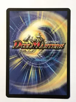 Gigastand Duel Masters DM02 Common card TCG CCG - Image 2