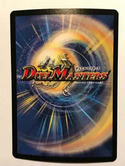 Rayla, Truth Enforcer Duel Masters DM01 Very Rare card FOIL TCG CCG - Image 2