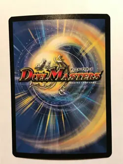 Plasma Chaser Duel Masters DM02 Very Rare card FOIL TCG CCG - Image 2