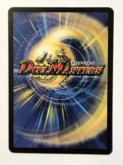 Burning Power Duel Masters DM01 Common card TCG CCG - Image 2