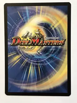 Crimson Hammer Duel Masters DM01 Common card TCG CCG - Image 2