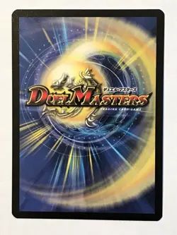 Ghost Touch Duel Masters DM01 Common card TCG CCG - Image 2