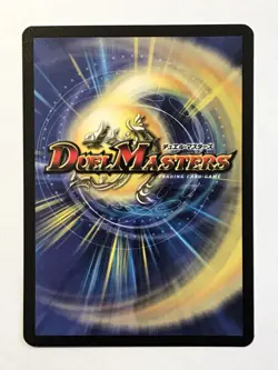 Mighty Shouter Duel Masters DM01 Common card TCG CCG - Image 2