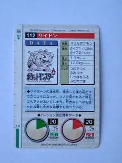 1996 Pokemon Carddass Card Rhydon #112 Bandai Monsters Collection Green version - Image 2