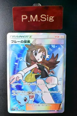 Green's Exploration 196/173 Tag Team GX All Stars 2019 SR Full Art Pokemon Card - Image 1