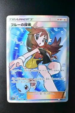 Green's Exploration 196/173 Tag Team GX All Stars 2019 SR Full Art Pokemon Card - Image 2