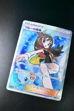 Green's Exploration 196/173 Tag Team GX All Stars 2019 SR Full Art Pokemon Card - Image 3