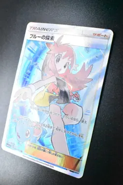 Green's Exploration 196/173 Tag Team GX All Stars 2019 SR Full Art Pokemon Card - Image 4