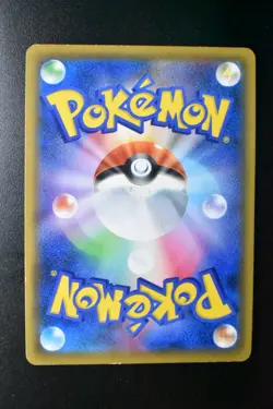 Green's Exploration 196/173 Tag Team GX All Stars 2019 SR Full Art Pokemon Card - Image 5