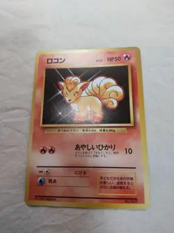 [MP+] 1st Edition Vulpix No.037 Base Set No Rarity Japanese Pokemon Card 6055 - Image 1
