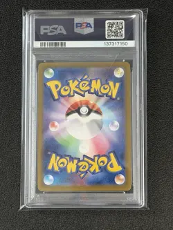 PSA 10 Misty's Psyduck AR 071/063 Heat Wave Arena sv9a Pokemon Card Japanese - Image 2