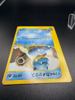Clair's Blastoise Pokemon Card Japanese 046/141 Vs Series 1st Edition - Image 3