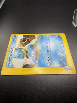 Clair's Blastoise Pokemon Card Japanese 046/141 Vs Series 1st Edition - Image 4