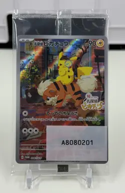 Detective Pikachu 098/SV-P Sealed Nintendo Switch Game PROMO - Pokemon Card - Image 1