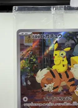 Detective Pikachu 098/SV-P Sealed Nintendo Switch Game PROMO - Pokemon Card - Image 2