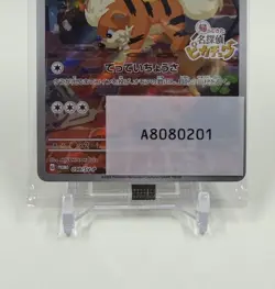 Detective Pikachu 098/SV-P Sealed Nintendo Switch Game PROMO - Pokemon Card - Image 4