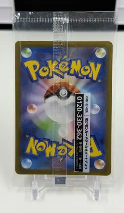 Detective Pikachu 098/SV-P Sealed Nintendo Switch Game PROMO - Pokemon Card - Image 5