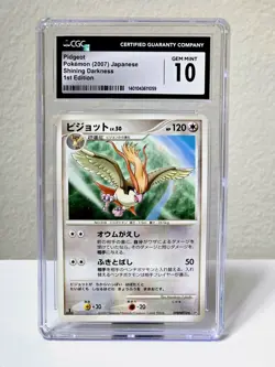 1st Edition Pidgeot - Shining Darkness 2007 Japanese Pokemon Card CGC 10 - Image 1