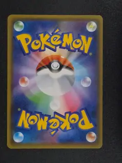Kricketune V 071/070 Super Rare Rapid Strike Master Pokemon Japanese Holo NM - Image 2