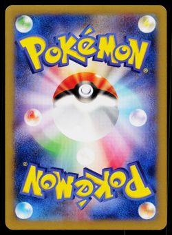 Hitmonlee 045/096 Common Rising Fist Pokemon Japanese Near Mint - Image 2