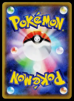 Bisharp 032/054 Rare Cruel Traitor Pokemon Japanese Lightly Played - Image 2