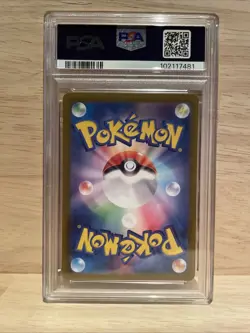 Eevee Ex SAR 224/187 - Terastal Festival sv8a - Japanese - PSA 10 - Pokemon TCG - Image 2