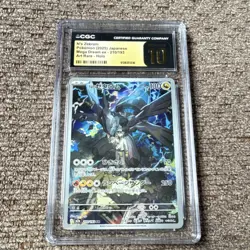 Pokemon CGC Pristine 10 N's Zekrom 210/193 Mega Dream Ex Art Rare Holo Jap 2025 - Image 1