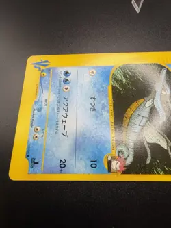 Pokemon - VS Lance's Kingdra 102/141 Japanese 1st Edition - Image 5